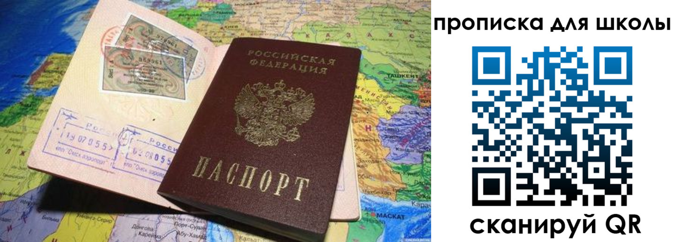 временная регистрация госуслуги в Людиново
